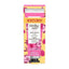 Burt's Bees Rose and Berry Hand Cream 28.3g - Hand Cream - British D'sire