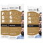 For Grey Hair For Beard - 3 Boxes - British D'sire