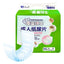 KangYi Doctor 15pcs /Pack 30x70cm Diapers for Elderly Adults - British D'sire