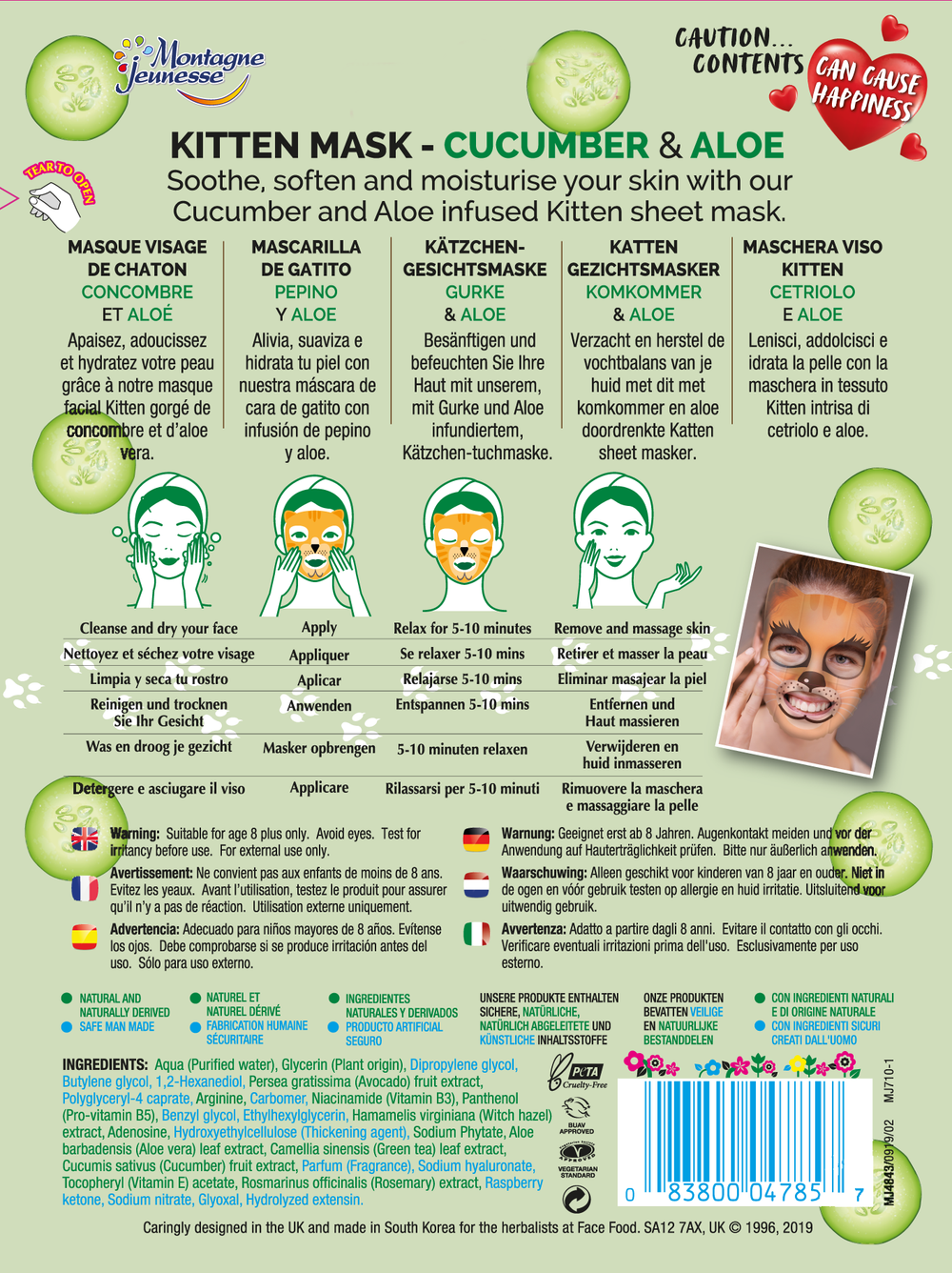 7th Heaven Face Food Kitten Sheet Face Mask Cucumber And Aloe Soothing Mask To Soften And Hydrate Skin Secondary image