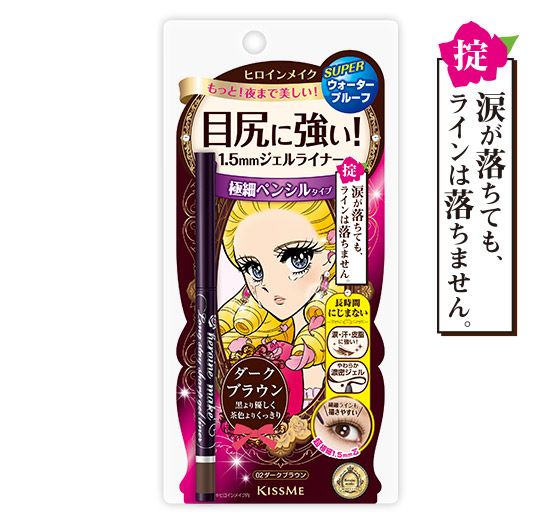 Isehan KissMe Heroine Make Long Stay Sharp Gel Liner Super Waterproof, #02 Dark Brown Main image