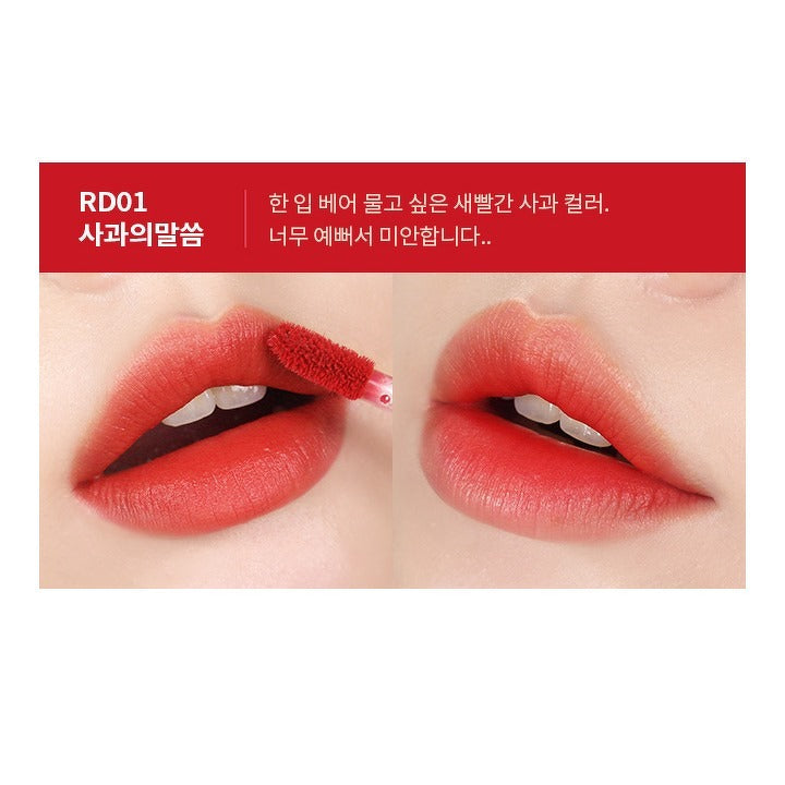 Apieu Juicy-Pang Mousse Tint PK01 Apple Secondary image