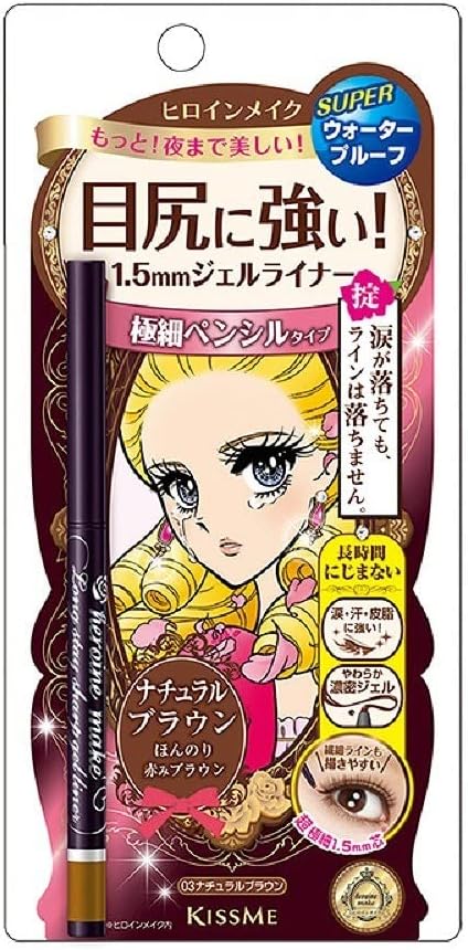 ISEHAN - Kiss Me Heroine Make Long Stay Sharp Gel Liner (#03 Natural Brown) 0.07g Main image
