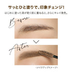 ISEHAN- Kiss Me Heavy Rotation Coloring Eyebrow [04 Natural Brown]