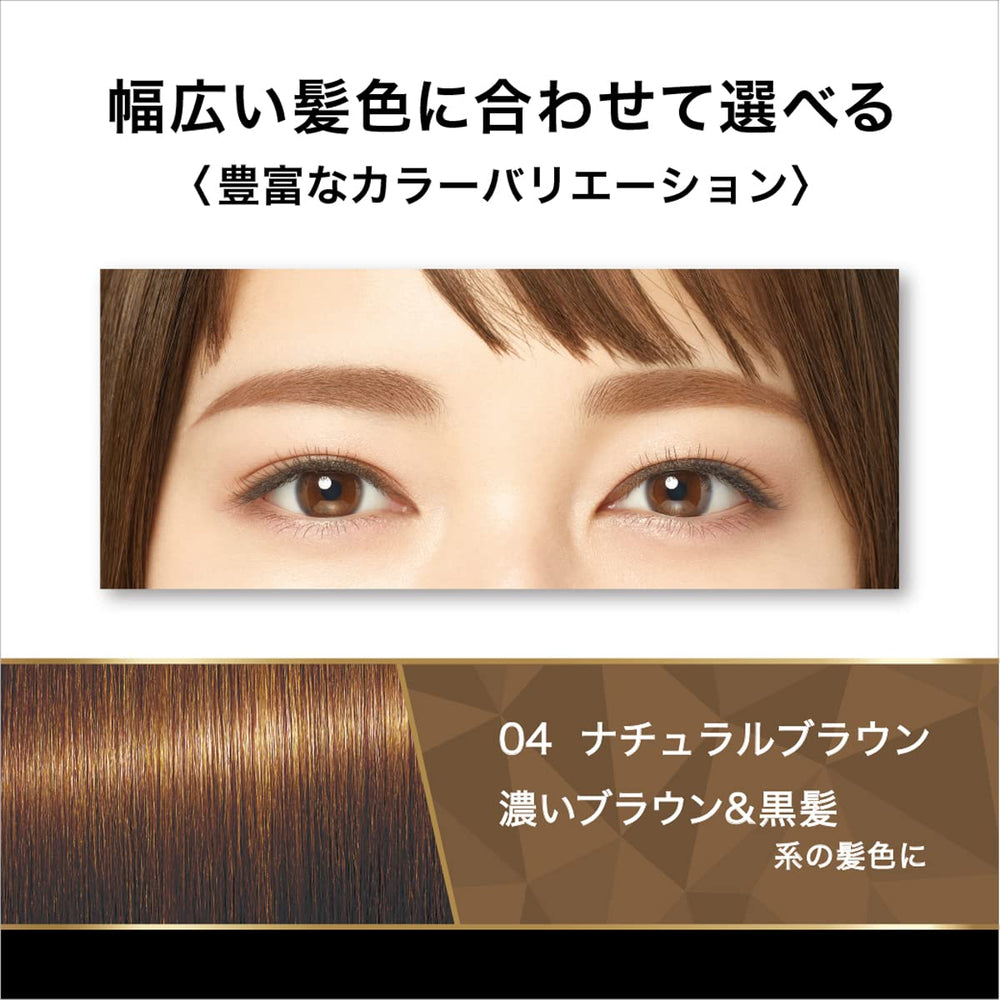 ISEHAN- Kiss Me Heavy Rotation Coloring Eyebrow [04 Natural Brown] Secondary image