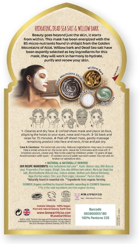 Earth Kiss Inspirations Hydrating Organic Bamboo Sheet Mask with Shilajit and Miracle Clay to Hydrate Your Skin - Sheet Mask - British D'sire