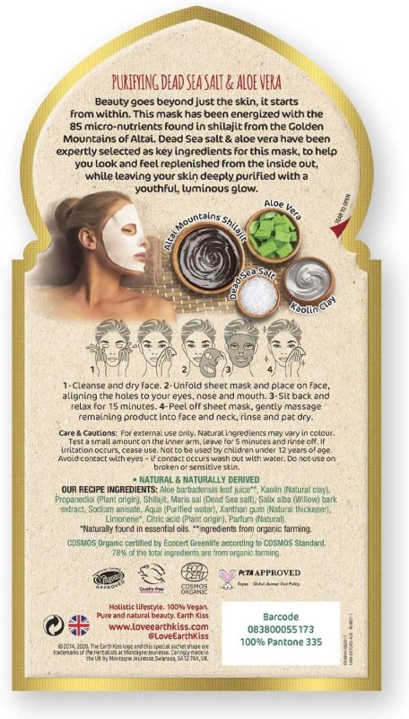 Earth Kiss Inspirations Purifying Organic Bamboo Sheet Mask with Shilajit and Million Year Clay to Cleanse Your Skin Secondary image