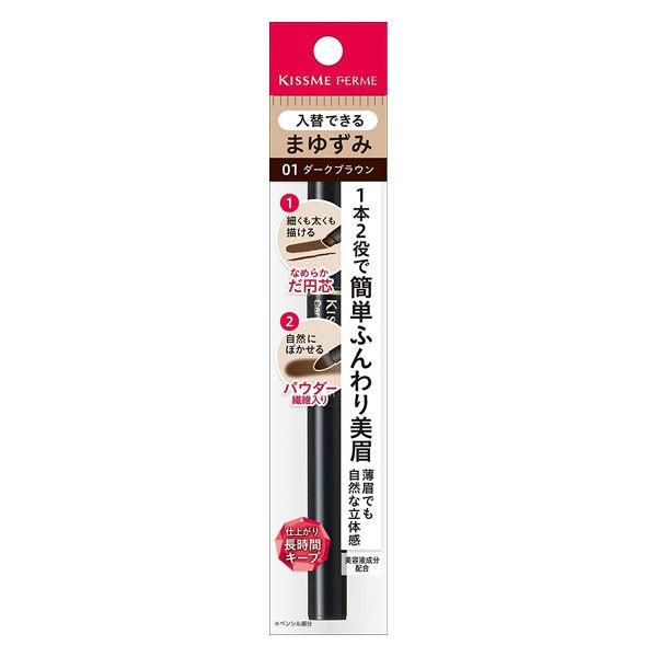 ISEHAN - Kiss Me Ferme Cartridge W Eyebrow 01 Dark Brown Main image