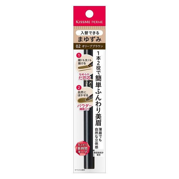 ISEHAN - Kiss Me Ferme Cartridge Eyebrow 02 Olive Brown - Eyebrow Pencil - British D'sire Main image