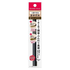 ISEHAN - Kiss Me Ferme Cartridge Eyebrow 02 Olive Brown - Eyebrow Pencil - British D'sire