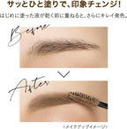 ISEHAN - Kiss Me Heavy Rotation Coloring Eyebrow, 05 light brown - Eyebrow shaper - British D'sire