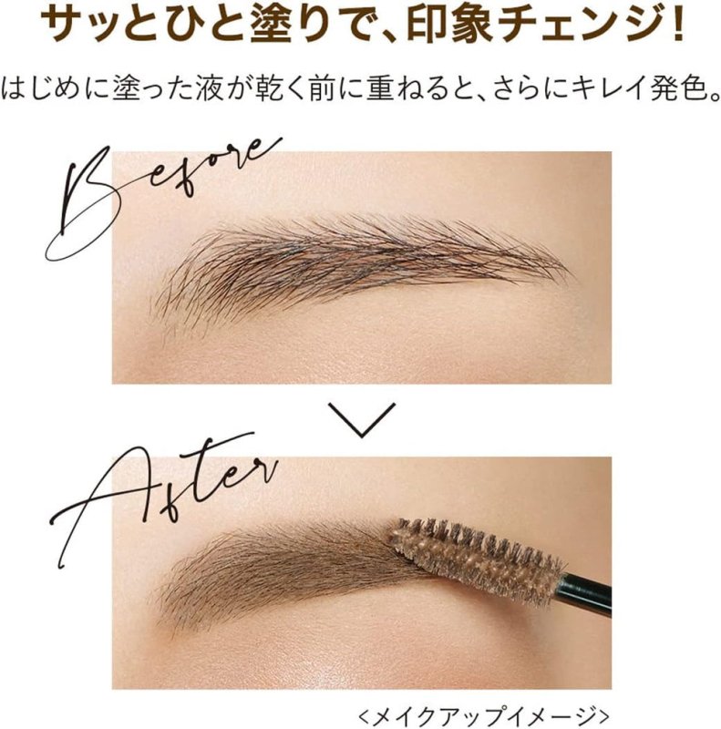 ISEHAN - Kiss Me Heavy Rotation Coloring Eyebrow, 05 light brown - Eyebrow shaper - British D'sire