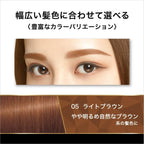 ISEHAN - Kiss Me Heavy Rotation Coloring Eyebrow, 05 light brown - Eyebrow shaper - British D'sire