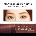 ISEHAN- Kiss Me Heavy Rotation Coloring Eyebrow, 06 Pink Brown - Eyebrow Enhancers - British D'sire