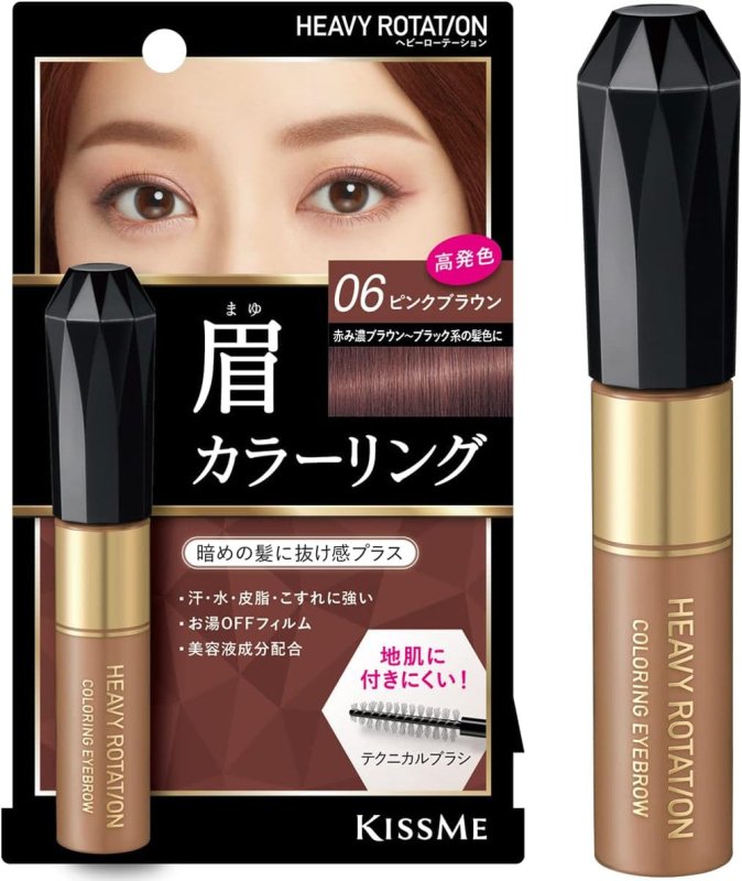 ISEHAN- Kiss Me Heavy Rotation Coloring Eyebrow, 06 Pink Brown - Eyebrow Enhancers - British D'sire Main image