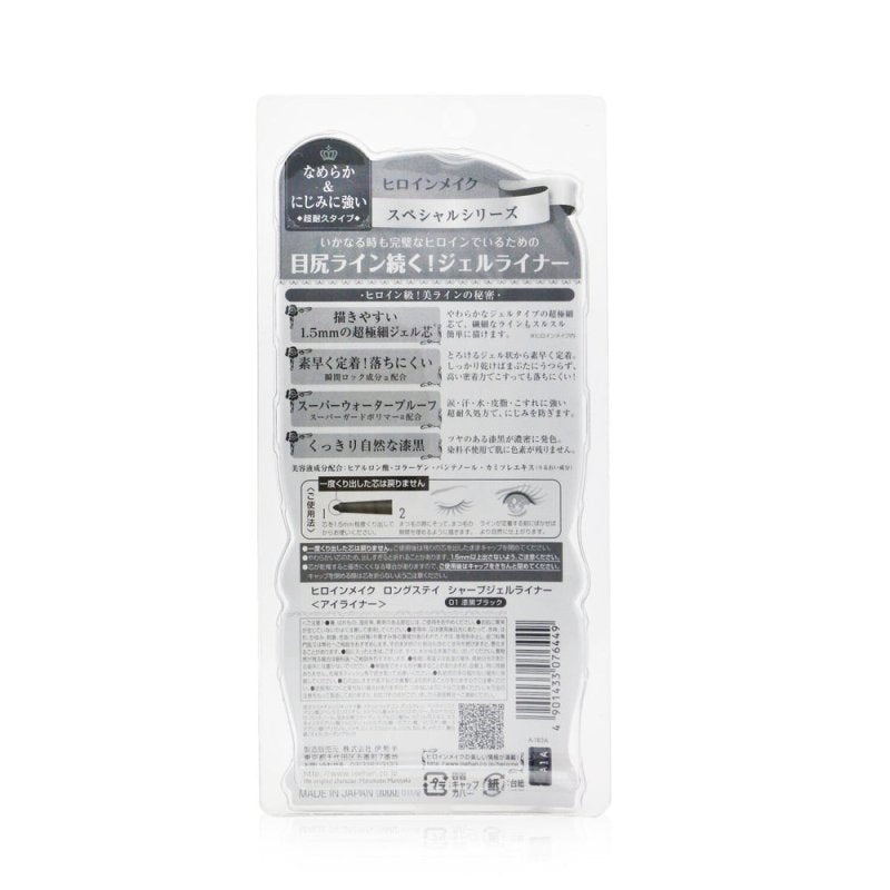 Isehan Kiss Me Heroine Make Long - stay Sharp Gel Liner Eyeliner - 01 Black - Gel Eyeliner - British D'sire