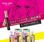 ISEHAN - Kiss Me Heroine Make Prime Volume & Curl Mascara Super Waterproof - Waterproof Mascara - British D'sire