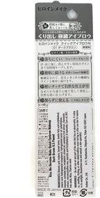 ISEHAN - Kiss Me Heroine Make Quick Eyebrow N [01 Dark Brown] - Eyebrow Enhancers - British D'sire