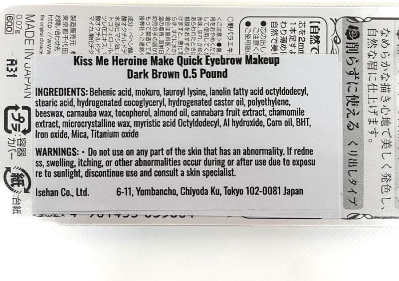 ISEHAN - Kiss Me Heroine Make Quick Eyebrow N [01 Dark Brown] - Eyebrow Enhancers - British D'sire