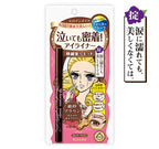 ISEHAN - Kiss Me Heroine Make Smooth Liquid Eyeliner 0.4ml - 02 Dark Brown - Liquid Eyeliner - British D'sire