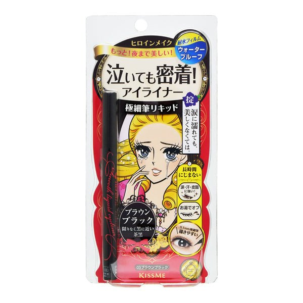 ISEHAN Kiss Me - Heroine Make Smooth Liquid Eyeliner Waterproof -  03 Brown Black 0.4 ml - Liquid Eyeliner - British D'sire Main image