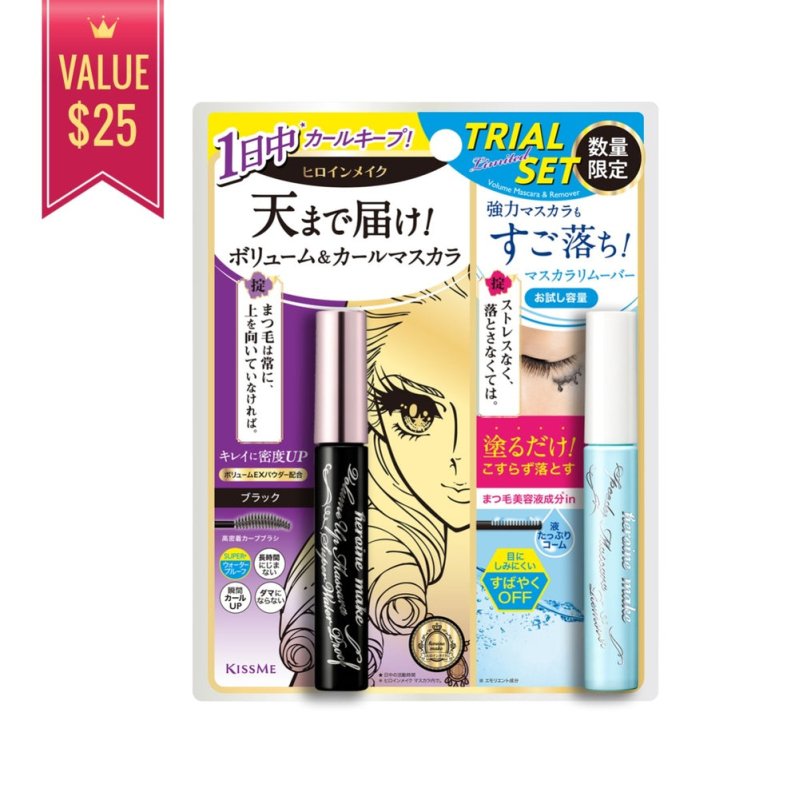 ISEHAN- Kiss me Heroine Make Volume UP Super Mascara Waterproof + Speedy Remover Set [Limited Edition] - Waterproof Mascara - British D'sire Main image
