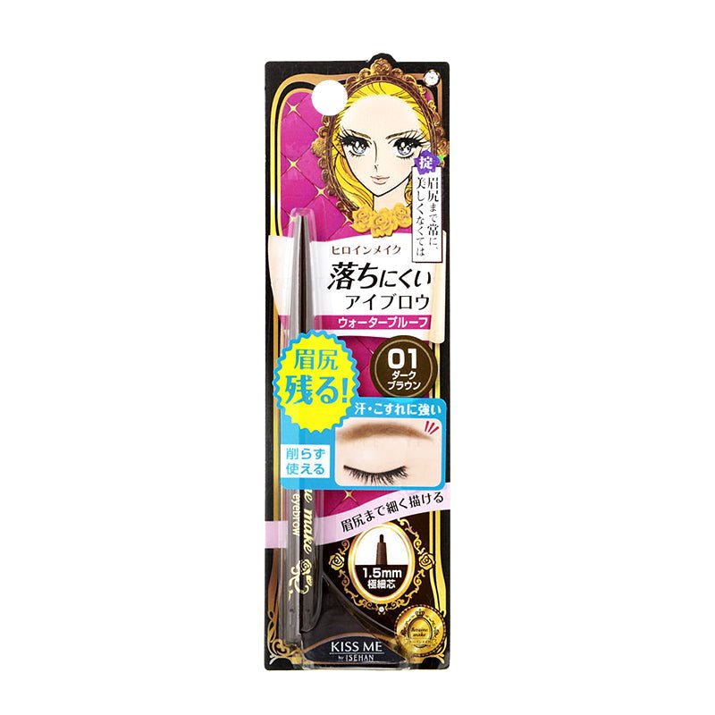 ISEHAN Kiss Me Heroine Quick Eyebrow N Pencil 01 Dark Brown - Eyebrow Pencil - British D'sire