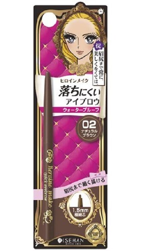 ISEHAN Kiss Me Heroine Quick Eyebrow N Pencil 02 Natural Brown - Eyebrow Pencil - British D'sire Main image