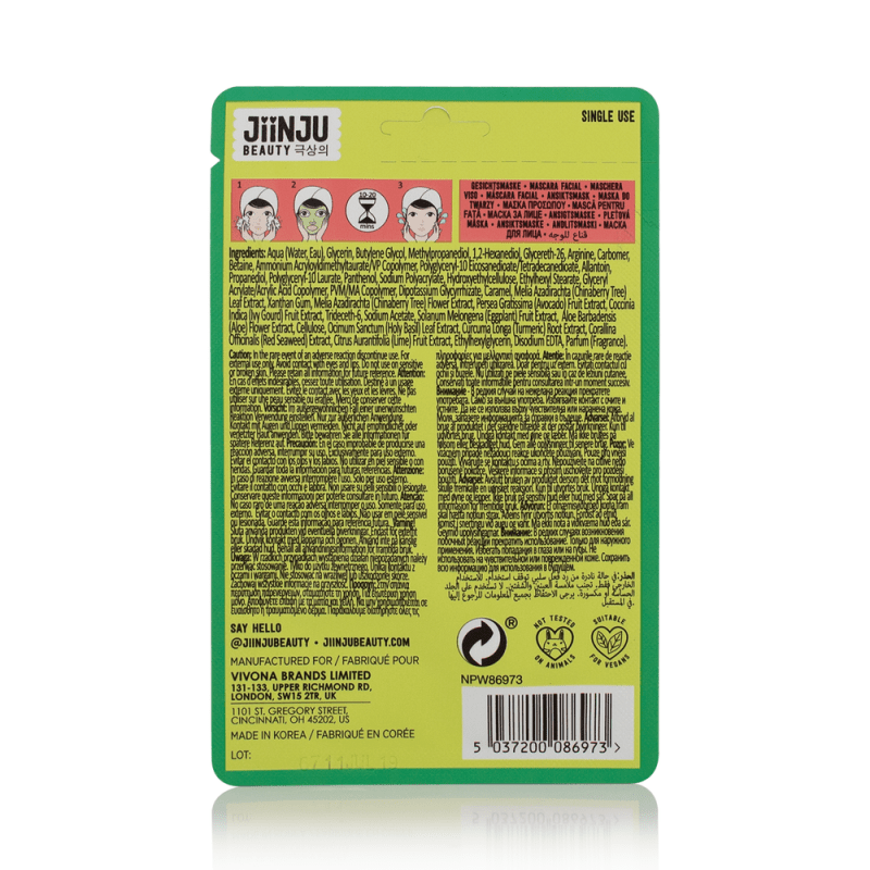 JiinJu Beauty Avocado and Lime Gel Mask, 8ml Secondary image