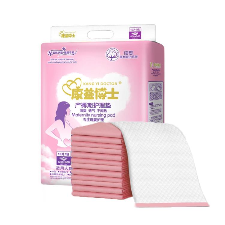 KangYi Doctor 10pcs /Pack 60x90cm Disposable Postpartum Care Pad - British D'sire Main image
