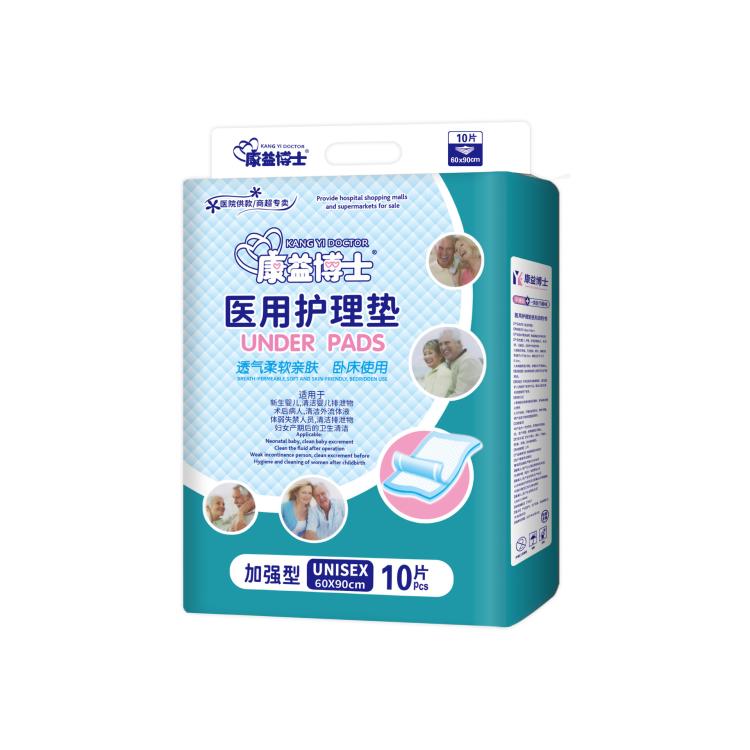 KangYi Doctor 10pcs /Pack 60x90cm Reinforced Diaper Pad Disposable Bed Sheet Secondary image