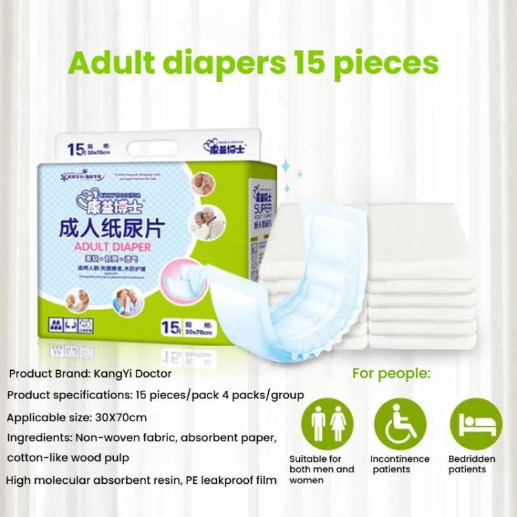 KangYi Doctor 15pcs /Pack 30x70cm Diapers for Elderly Adults Secondary image