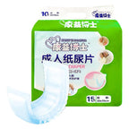 KangYi Doctor 15pcs /Pack 30x70cm Diapers for Elderly Adults - British D'sire