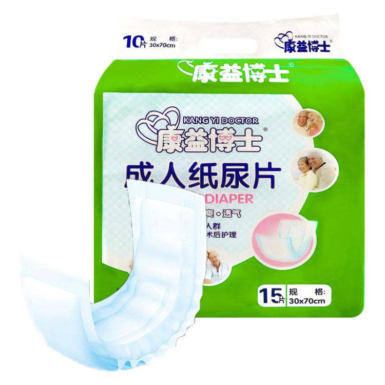 KangYi Doctor 15pcs /Pack 30x70cm Diapers for Elderly Adults - British D'sire