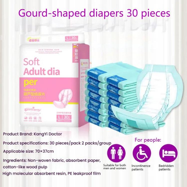 KangYi Doctor 30pcs /Pack 70x37cm Gourd-shaped Diapers for Elderly Adults Secondary image