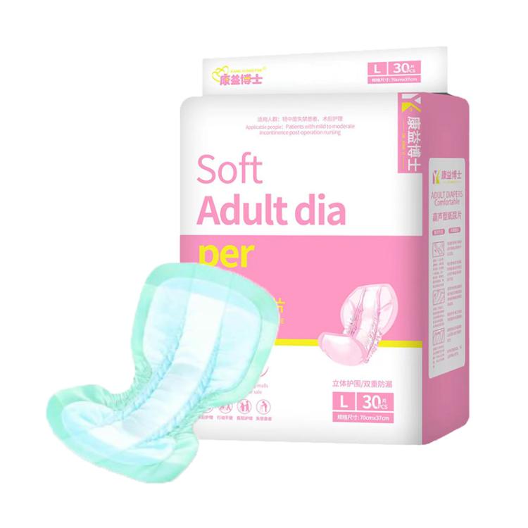 KangYi Doctor 30pcs /Pack 70x37cm Gourd - shaped Diapers for Elderly Adults - British D'sire Main image