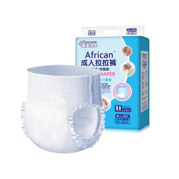 KangYi Doctor Underwear Style Reinforced Adult Diapers(L 20pcs) - British D'sire Main image