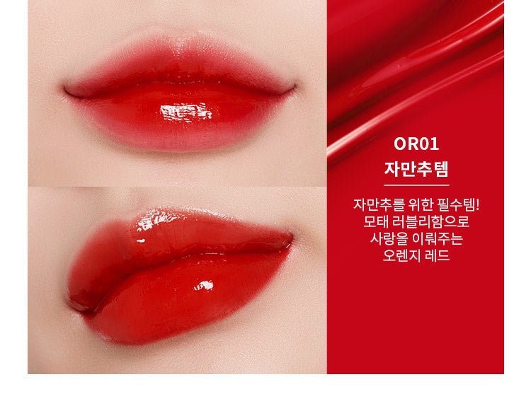 MISSHA Wish Stone Tint Jelly OR01 Secondary image