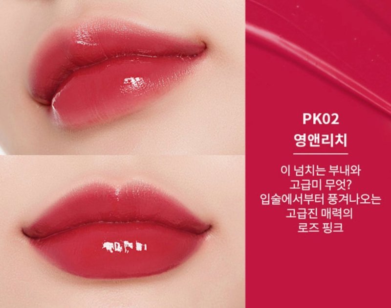 MISSHA Wish Stone Tint Jelly PK02 Secondary image