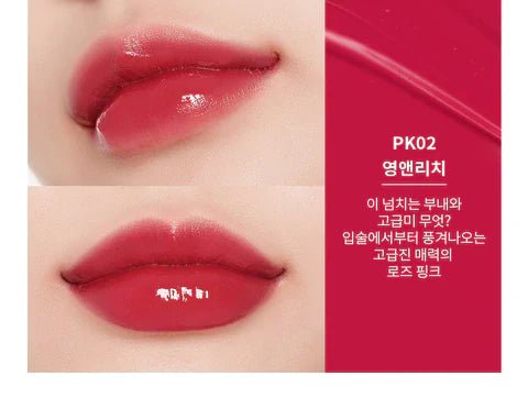 MISSHA Wish Stone Tint Jelly PK02 - Lip Tint - British D'sire