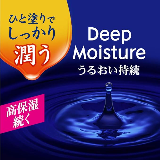 NIVEA LipCare Lip Deep Moisture Unscented SPF16 PA+ 2.2g (Japan Import) Secondary image