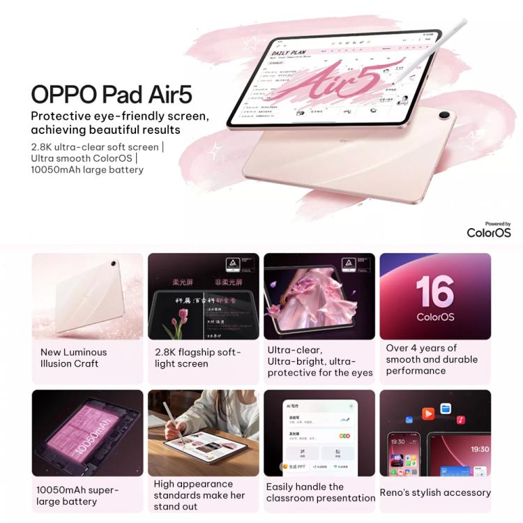 OPPO Pad Air5 12.1 inch WIFI Tablet PC, 8GB+128GB, ColorOS 16.0 MediaTek Dimensity 7300-Ultra Octa Core (Grey) - British D'sire