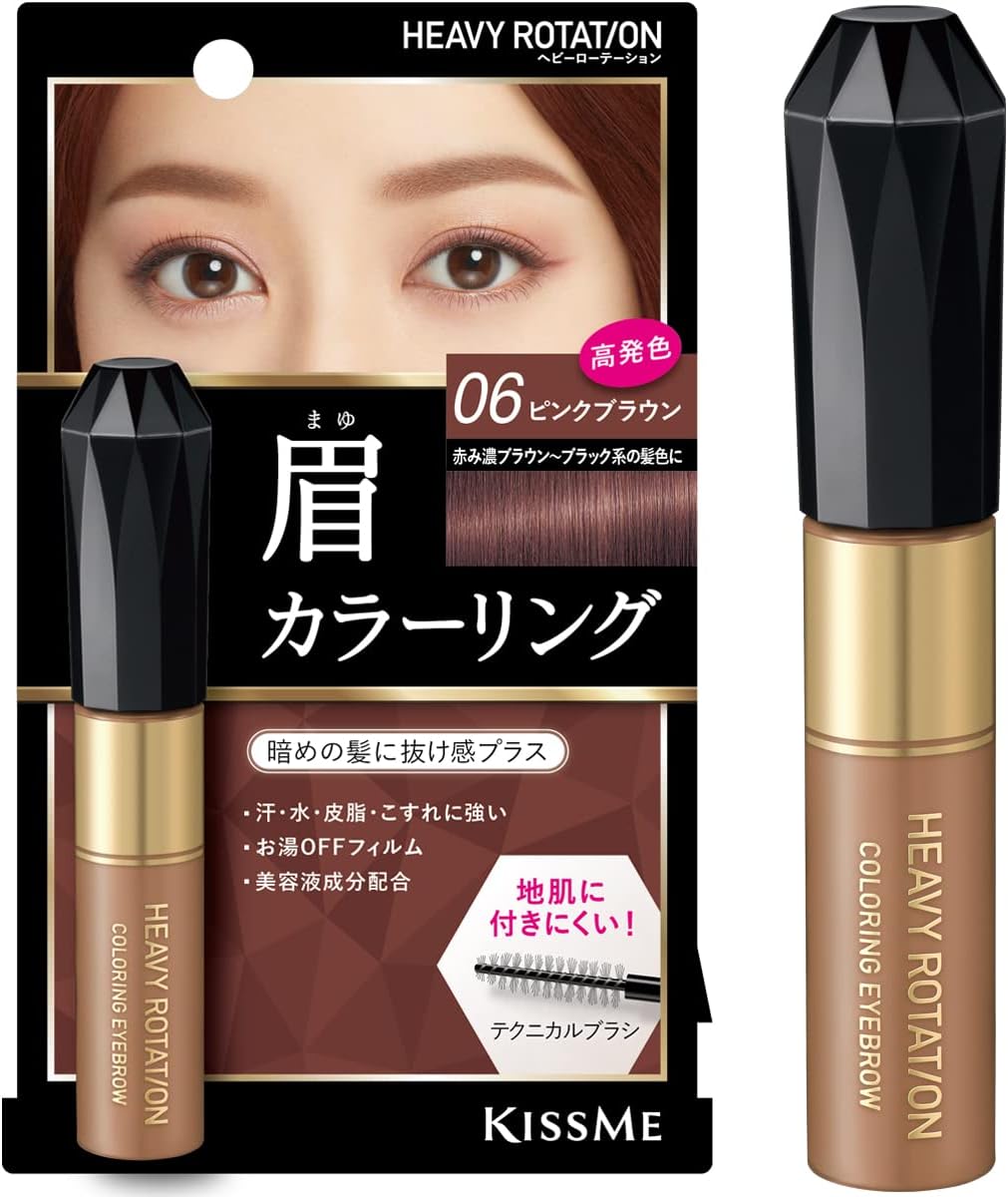ISEHAN- Kiss Me Heavy Rotation Coloring Eyebrow, 06 Pink Brown Main image