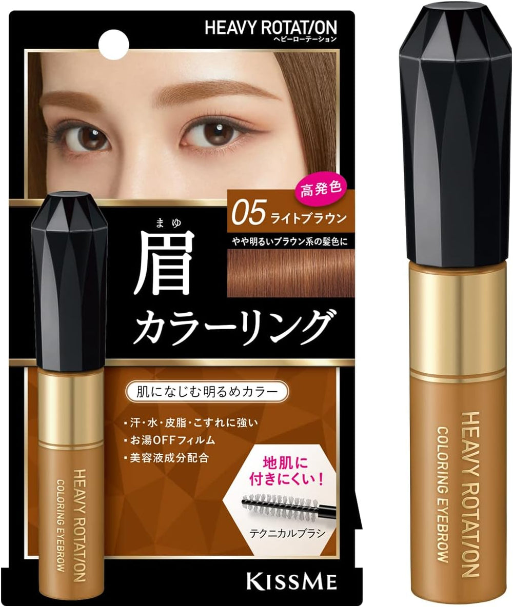 ISEHAN - Kiss Me Heavy Rotation Coloring Eyebrow, 05 light brown Main image