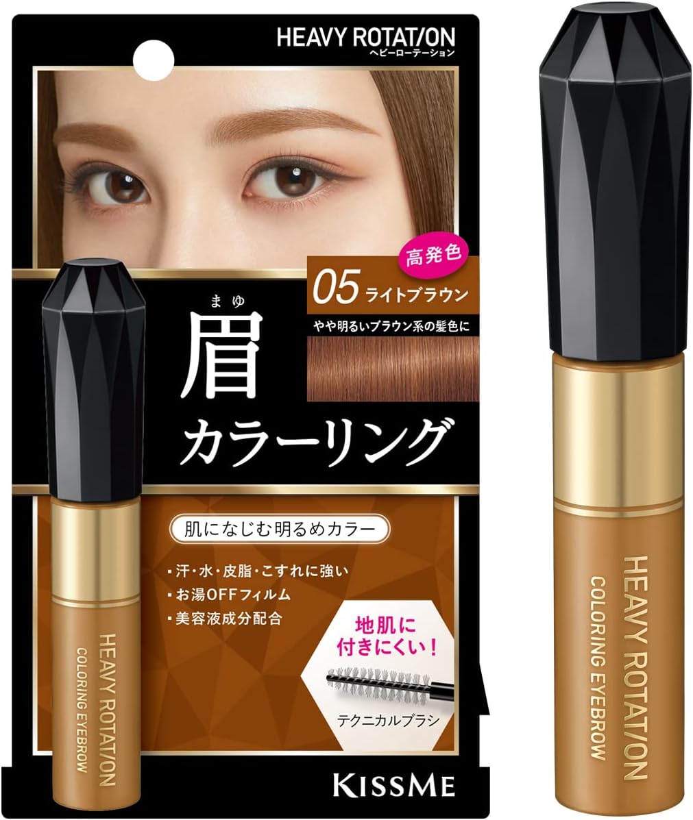 ISEHAN - Kiss Me Heavy Rotation Coloring Eyebrow, 05 light brown Main image