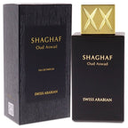 Shaghaf Oud Aswad by Swiss Arabian for Unisex - 2.5 oz EDP Spray - EDP Spray - British D'sire