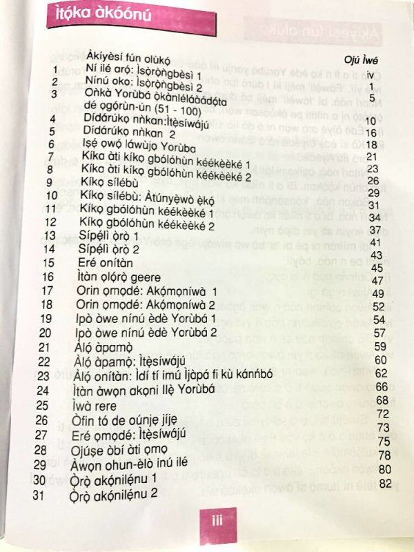 Alawiiye by J.F Odunjo – Yoruba Workbooks/Textbooks (Children and Adults) – 6 Parts - Book - British D'sire