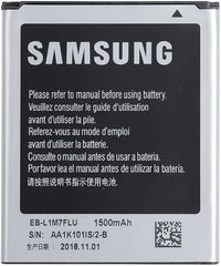 Coldbar Replacement Battery For Samsung i8190 Galaxy S3 Mini Battery Bulk - Mobile Accessories - British D'sire